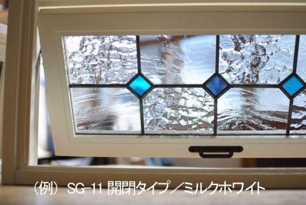 画像14: 風を通す滑り出し窓（開閉タイプ） (14)