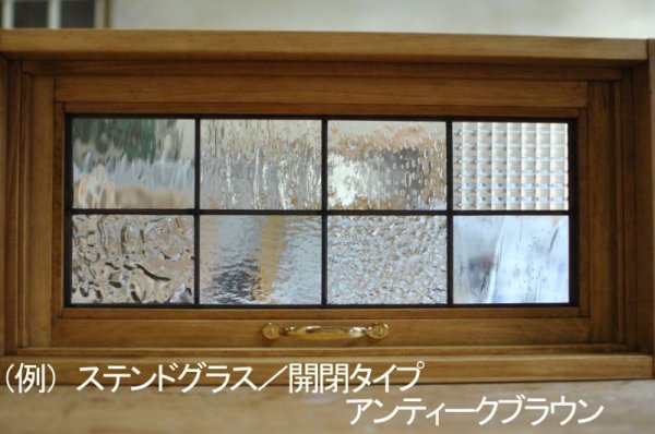 画像6: 風を通す滑り出し窓（開閉タイプ） (6)