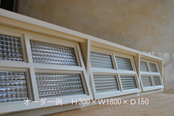 画像15: 風を通す滑り出し窓（開閉タイプ） (15)