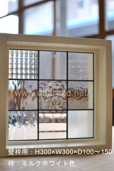 画像6: ステンドグラス ９ピース (6)