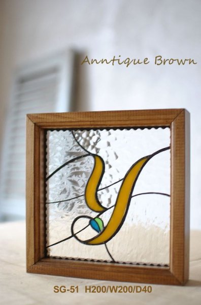 画像15: ステンドグラス イニシャル（アルファベット） (15)