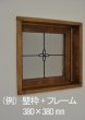 画像3: ステンドグラス 花びら (3)
